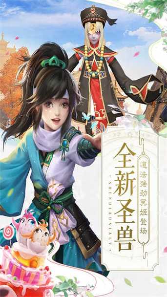 神雕侠侣单机版游戏截图