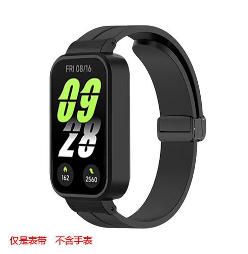 小米手环和红米手表哪个好截图
