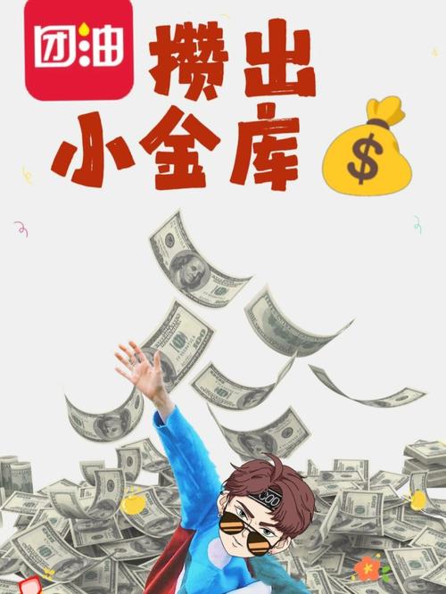 成语小金库0截图