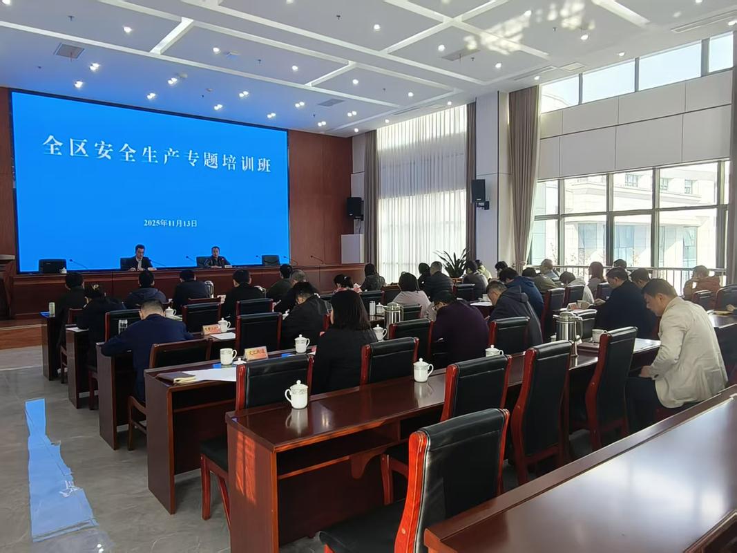安全生产培训视频2026
