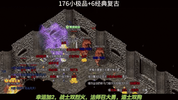 传奇1.76金币版最快升级攻略