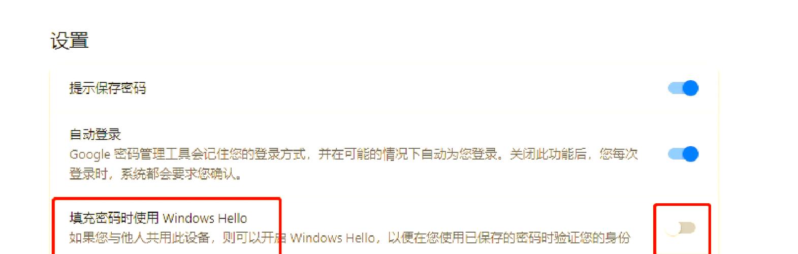 系统提醒频繁的解决方法