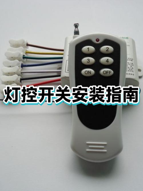 灯开关按不下去怎么办