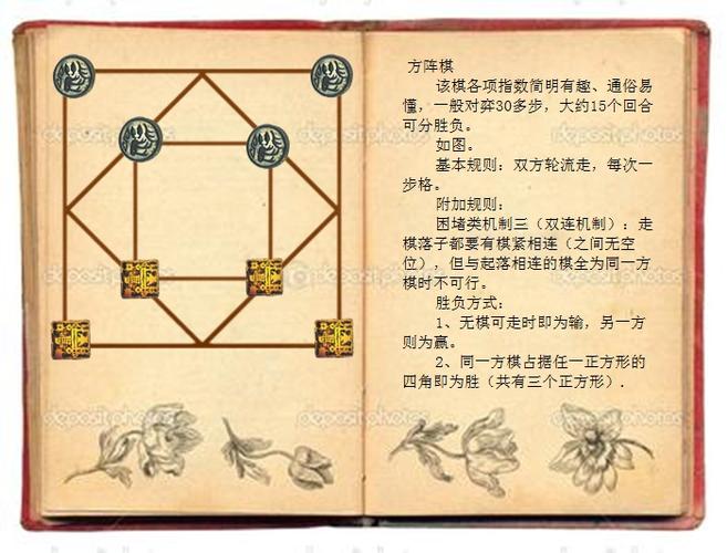 一棋牌棋图标