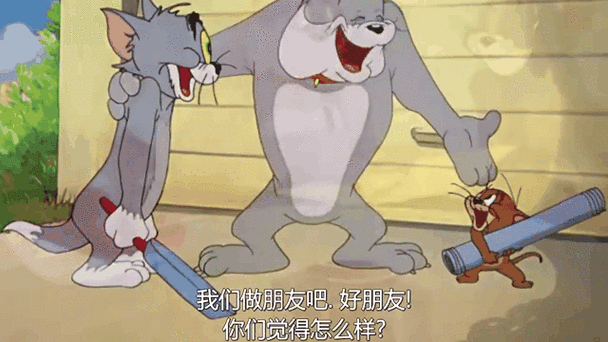 汤姆最后和谁在一起了