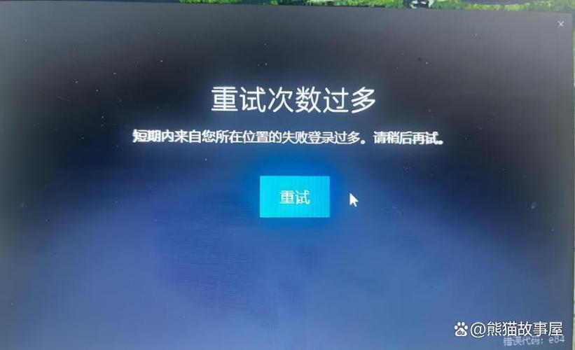 steam登录次数过多要等多久游戏截图