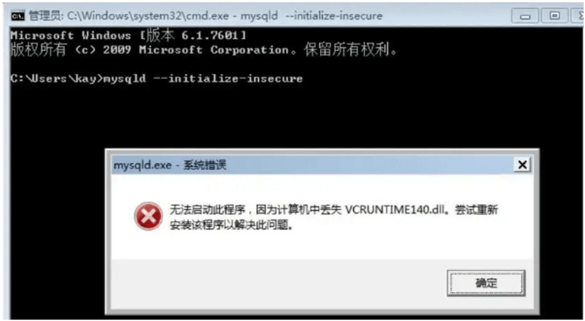 误卸载了vc确实怎么办