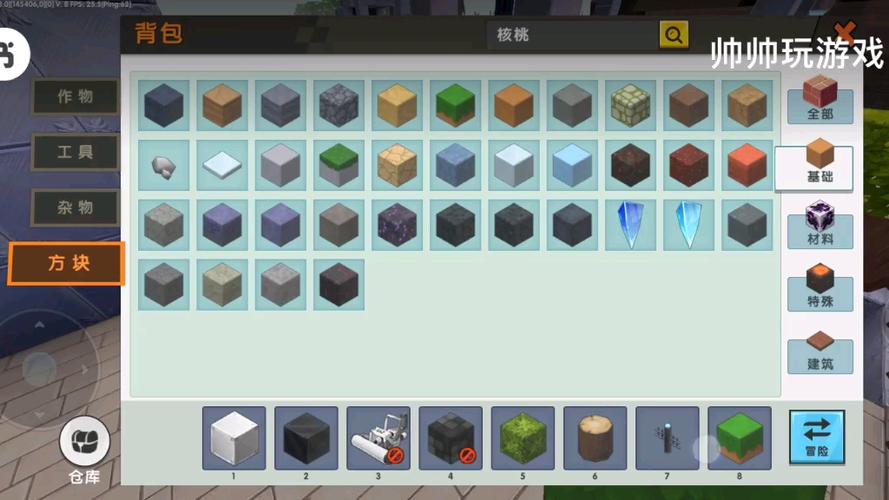 迷你世界bug大全2024