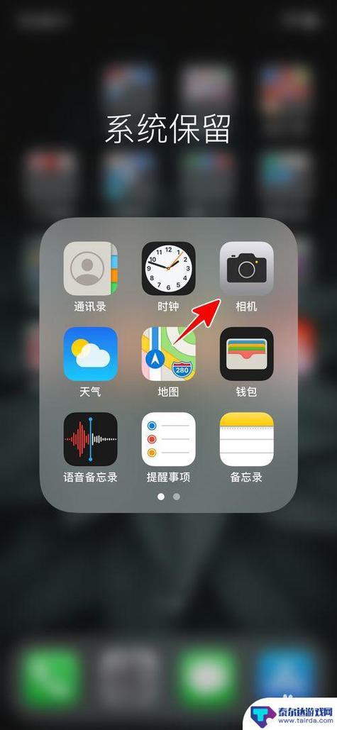 苹果手机拍照自动延时三秒怎么办