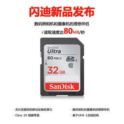 佳能相机用什么存储卡