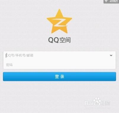 如何关闭QQ挂件截图