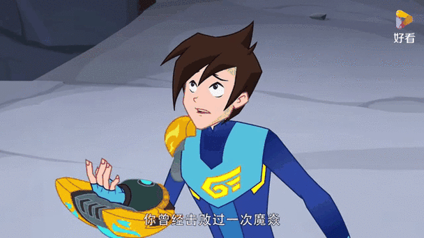 兽王争锋第三季免费观看完整版