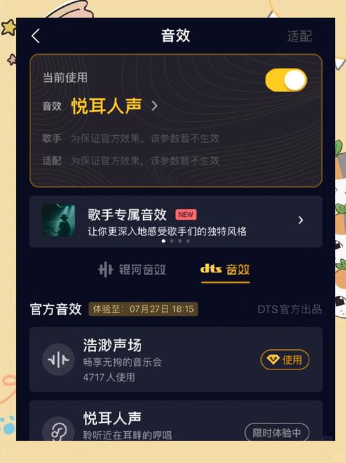 在线音乐试听