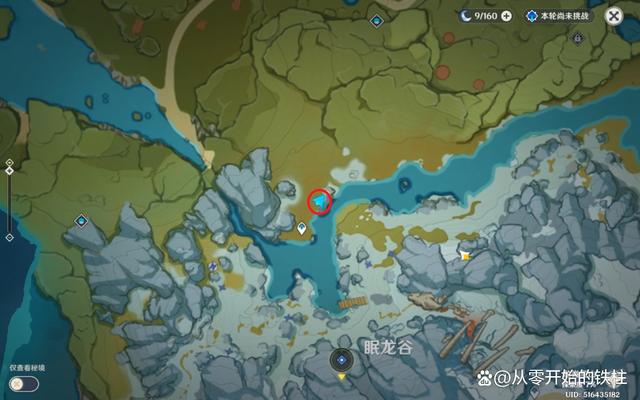 原神在哪领任务