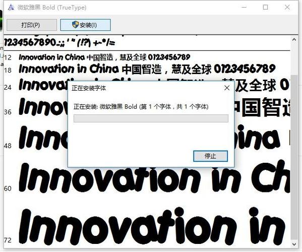 魔兽世界字体怎么改大图标