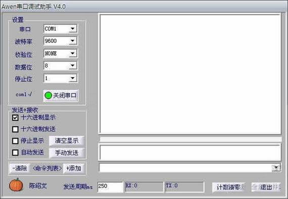 串口助手手机版
