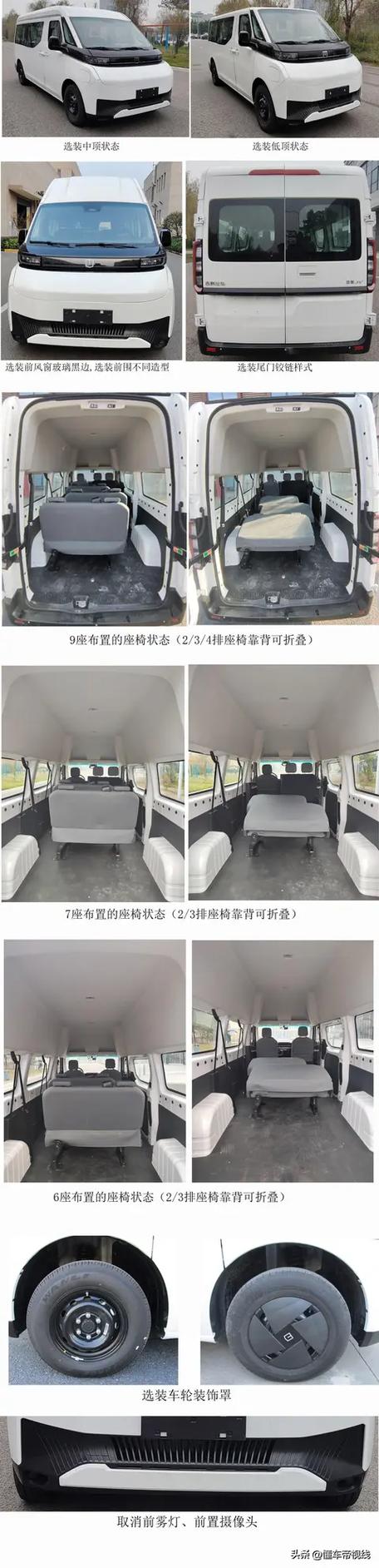 吉利远程九座车多少钱