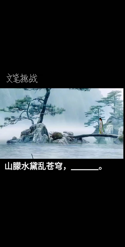 微尘远山花近阅读答案