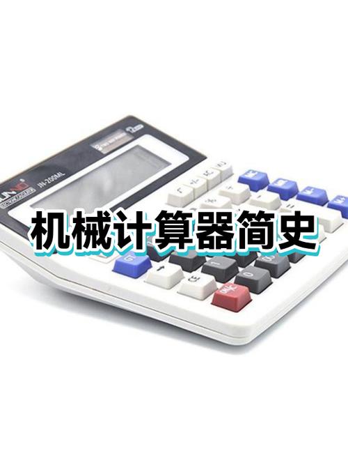 计算器横屏如何变为竖屏