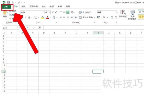 原子组件在哪里调出来缩略图