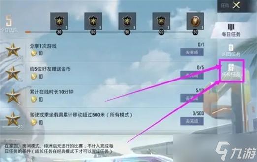 如何免费获得和平改名卡