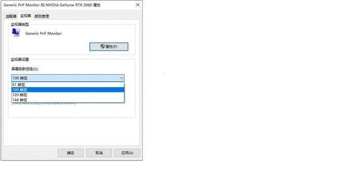 LOL锁定60帧