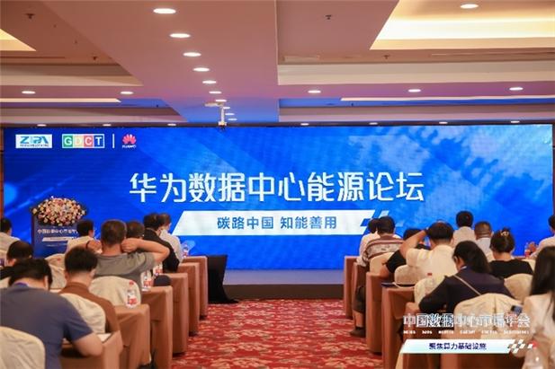 华为官方社区论坛截图