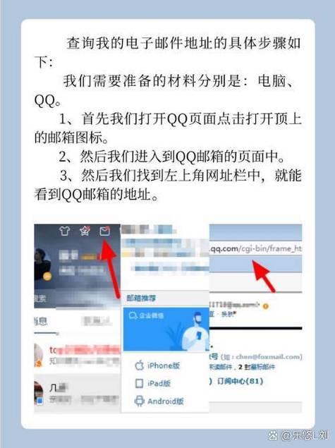 电脑上怎么设置邮件提醒