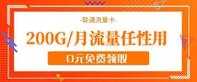 追剧一小时用多少流量图标