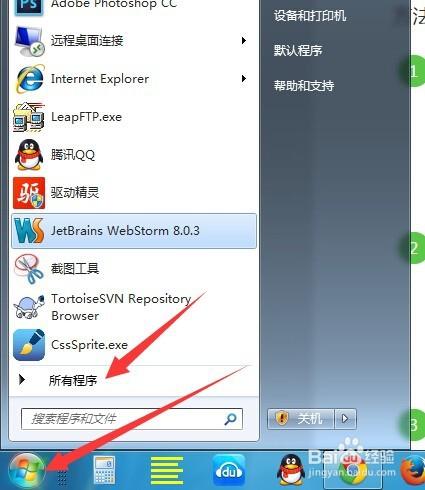 qq电脑登录怎么不显示