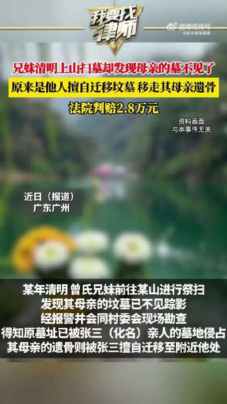 迁移事件是暗示什么吗