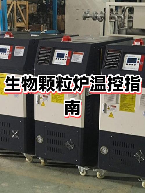 颗粒炉面板显示怎么调
