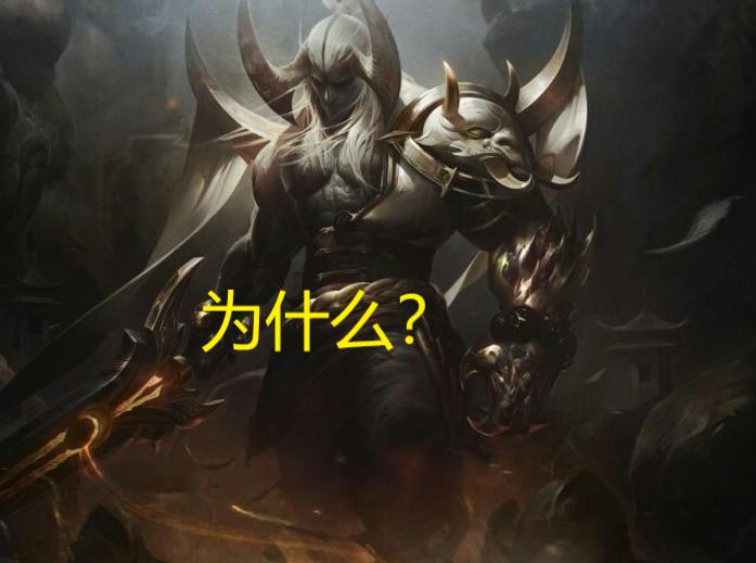 一刀一个faker剑魔