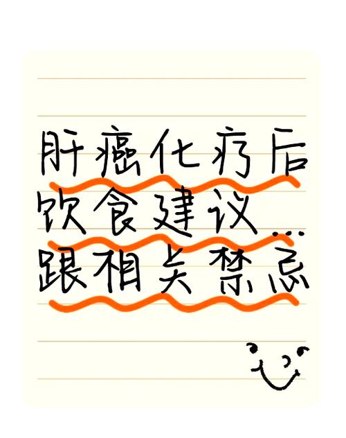 肝癌能吃桔子和橙子吗图标