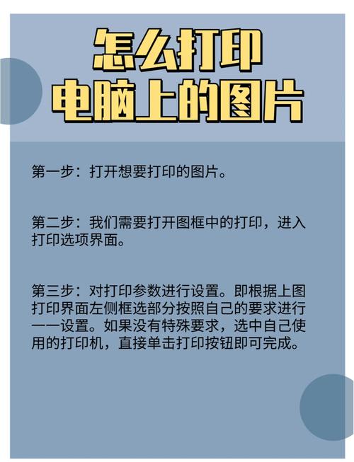 打印机清洗喷头的技巧