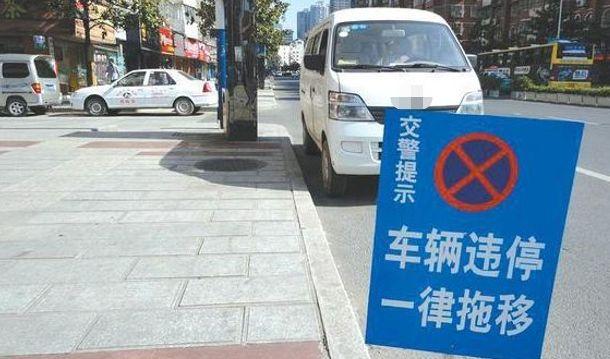 举报违章停车有奖励吗截图