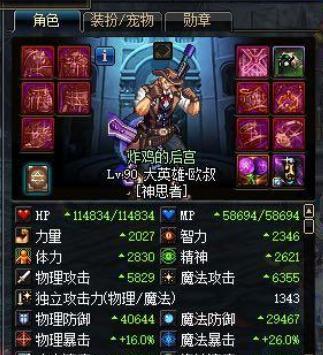 卢克团本更新重置时间截图