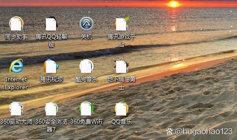 电脑桌面有一块白色方块怎么弄掉图标