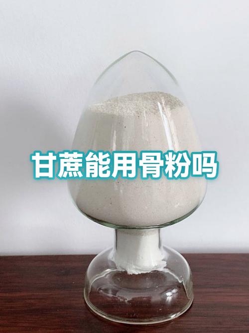 甘蔗可以用骨粉催熟吗缩略图