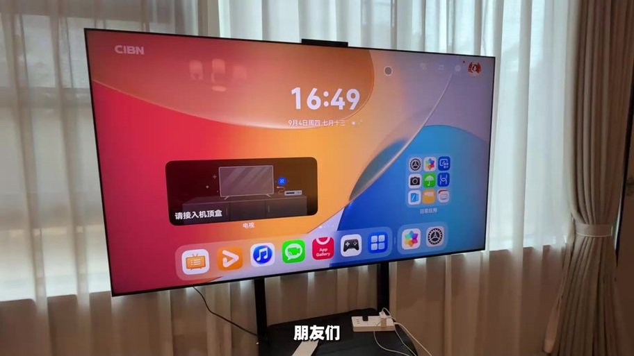 mateTV应用下载