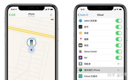 苹果手机丢了怎么找到位置缩略图