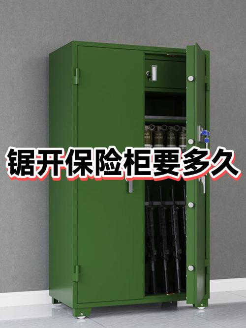 开保险柜一般多少钱一次