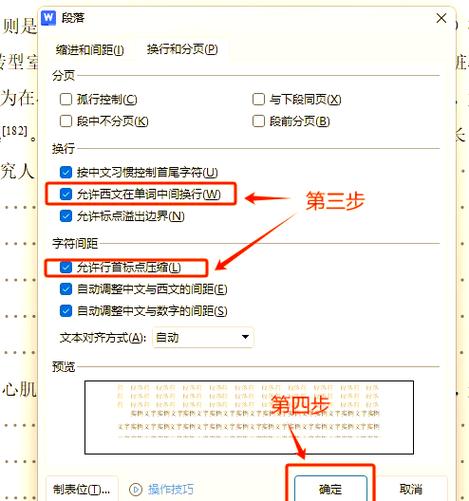 引起信息字体突然变大的原因截图