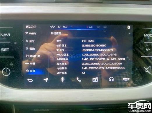 车机导航搜不到卫星定位