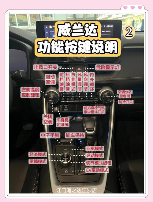 威兰达语音功能怎么用