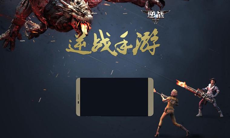 逆战云游戏为什么安全验证一次又一