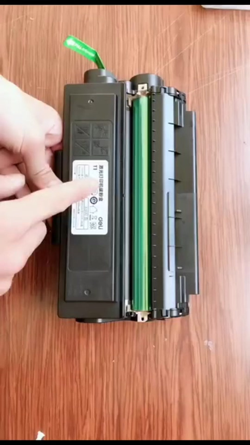 得力m2500d加粉后怎么清零图标