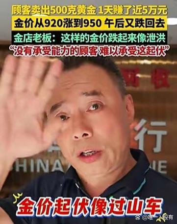 怎么5分钟赚着500