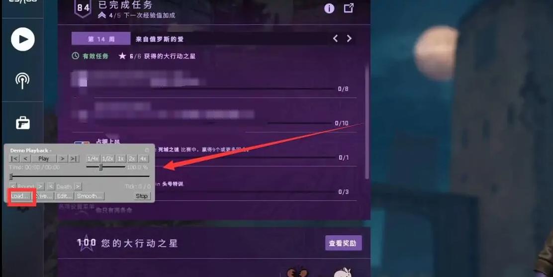 demo怎么看