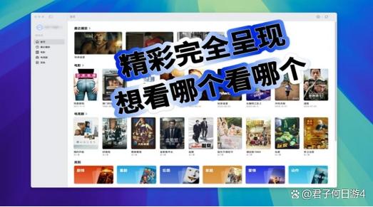 ipad本地视频播放软件推荐